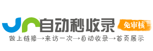 五大连池市投流吗